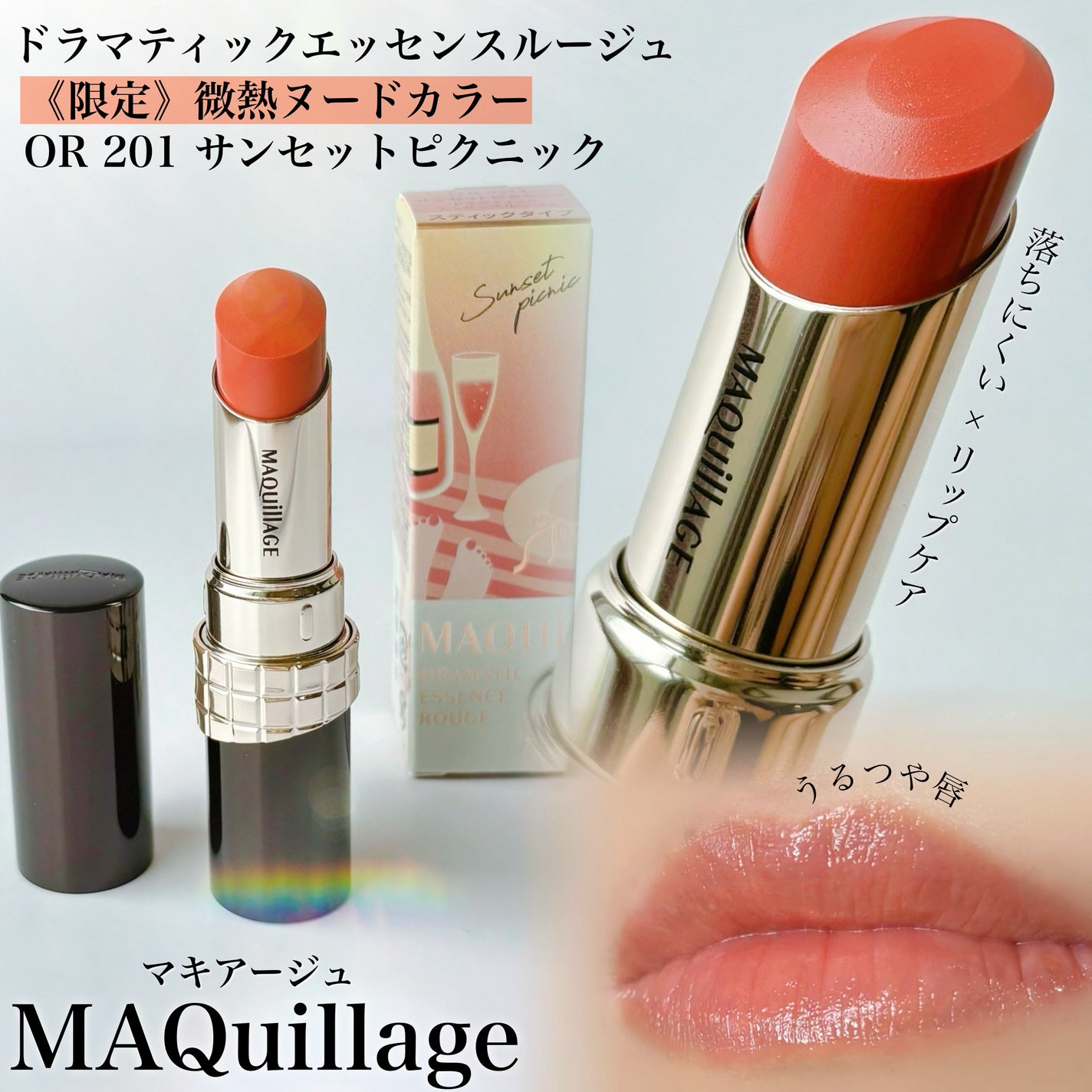 ãã©ããã£ãã¯ãšãã»ã³ã¹ã«ãŒãžã¥/ããã¢ãŒãžã¥/å£çŽ
ã䜿ã£ãã¯ãã³ãïŒ1æç®ïŒ