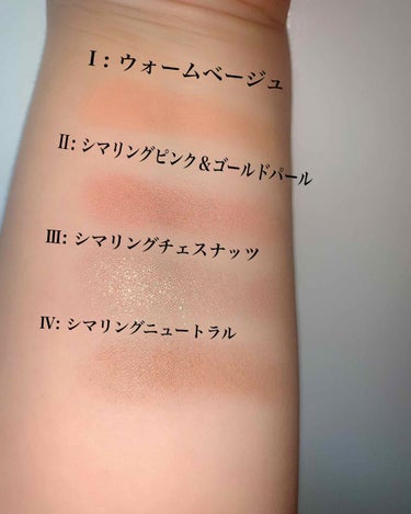 クワッドアイシャドー 00122/NARS/パウダーアイシャドウを使ったクチコミ（2枚目）