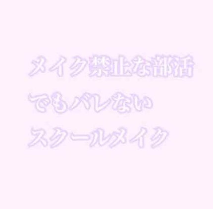 クリア マスカラR/CEZANNE/マスカラ下地を使ったクチコミ(1枚目)