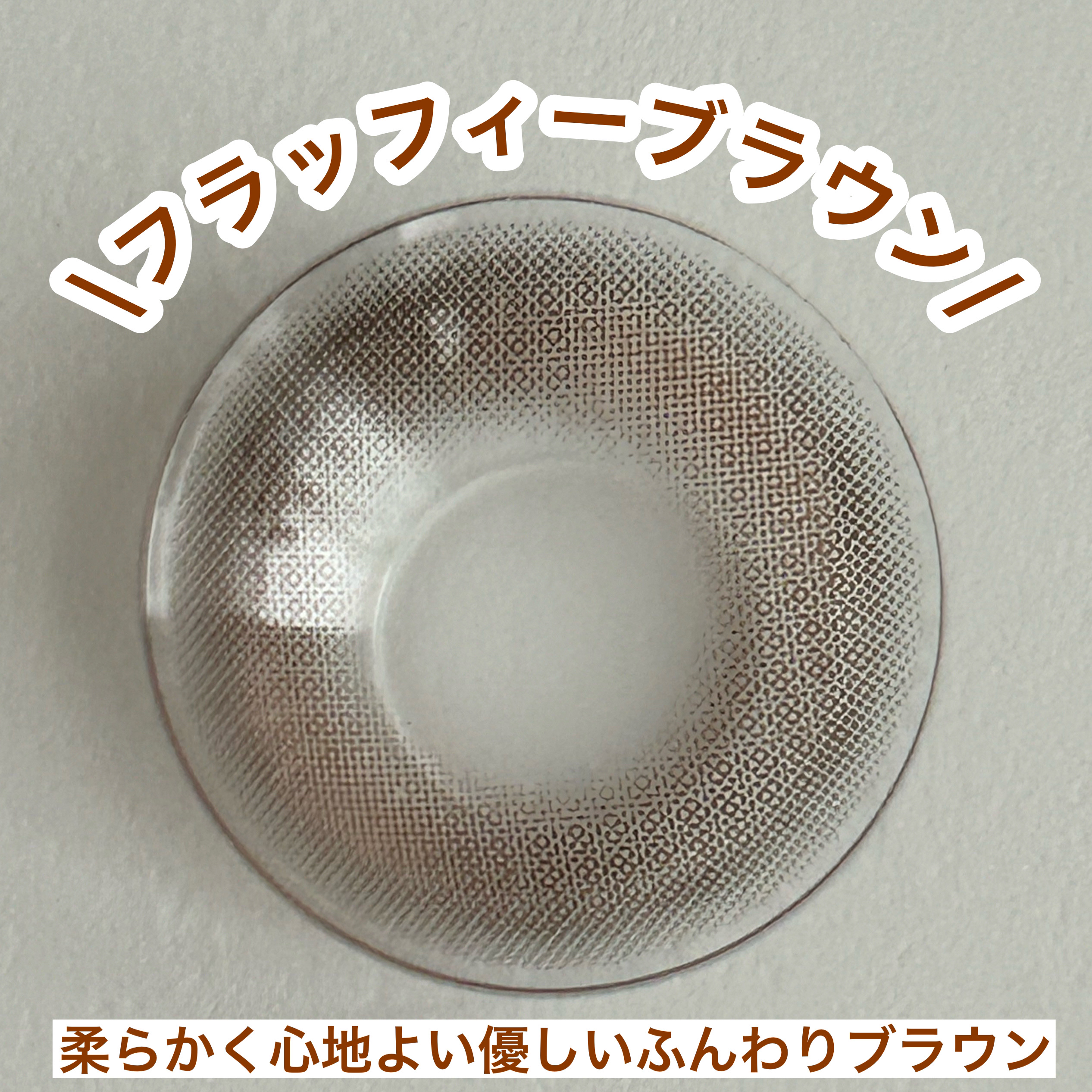 FONDUE/FONDUE（フォンデュ）/カラーコンタクトレンズを使ったクチコミ（3枚目）