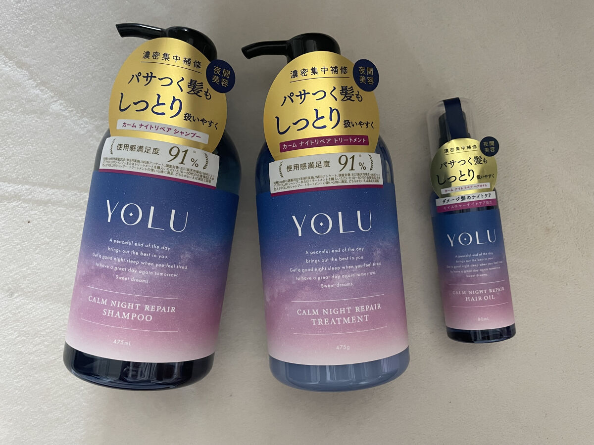カームナイトリペアシャンプー／トリートメント/YOLU/市販シャンプーを使ったクチコミ（1枚目）