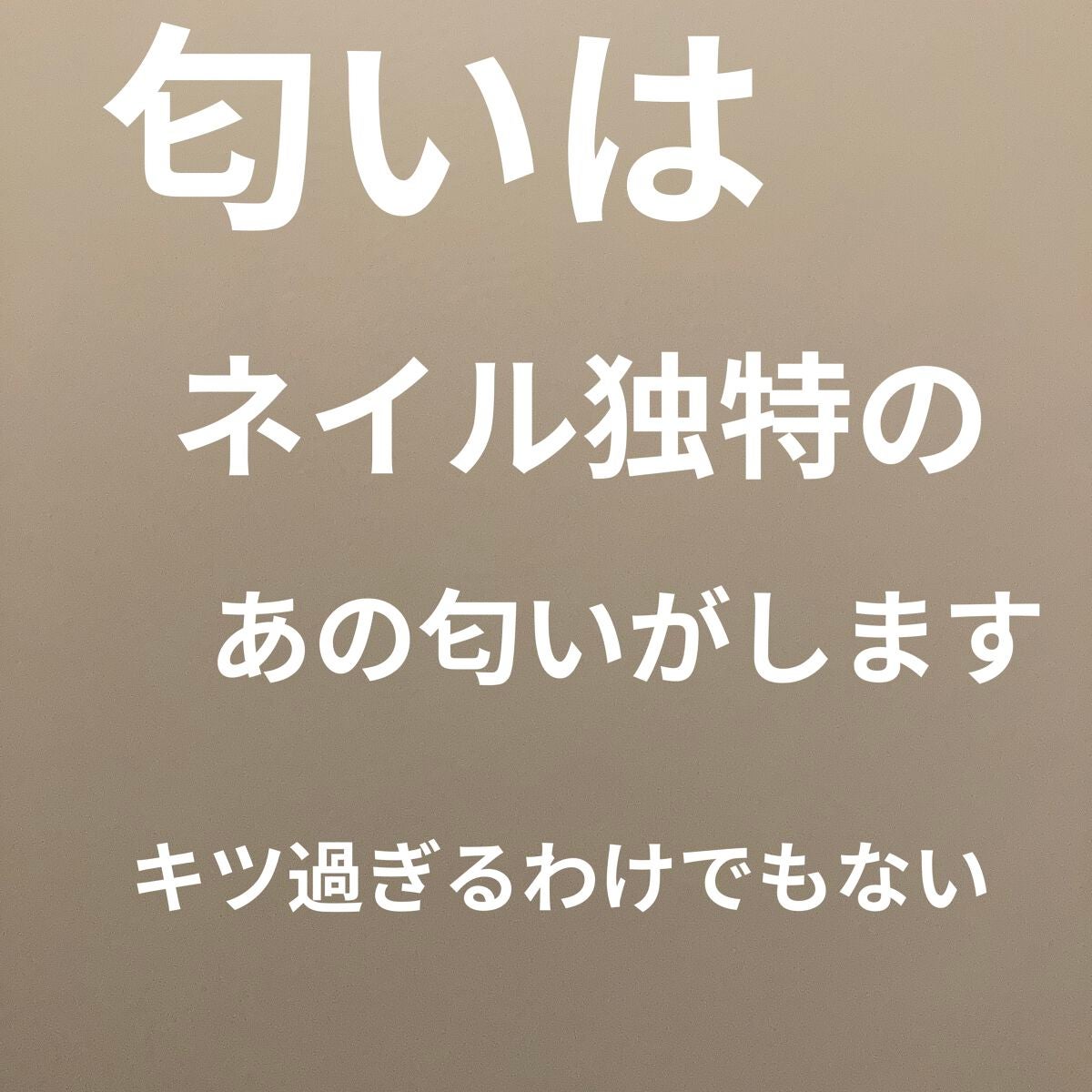 Somptueux(ソンプチュー) ネイルポリッシュ/DAISO/マニキュアを使ったクチコミ(6枚目)