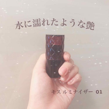 KiSS ルミナイザーのクチコミ「私のお気に入りハイライト☺︎


キス  ルミナイザー  01
  値段  1400円
  内.....」（1枚目）