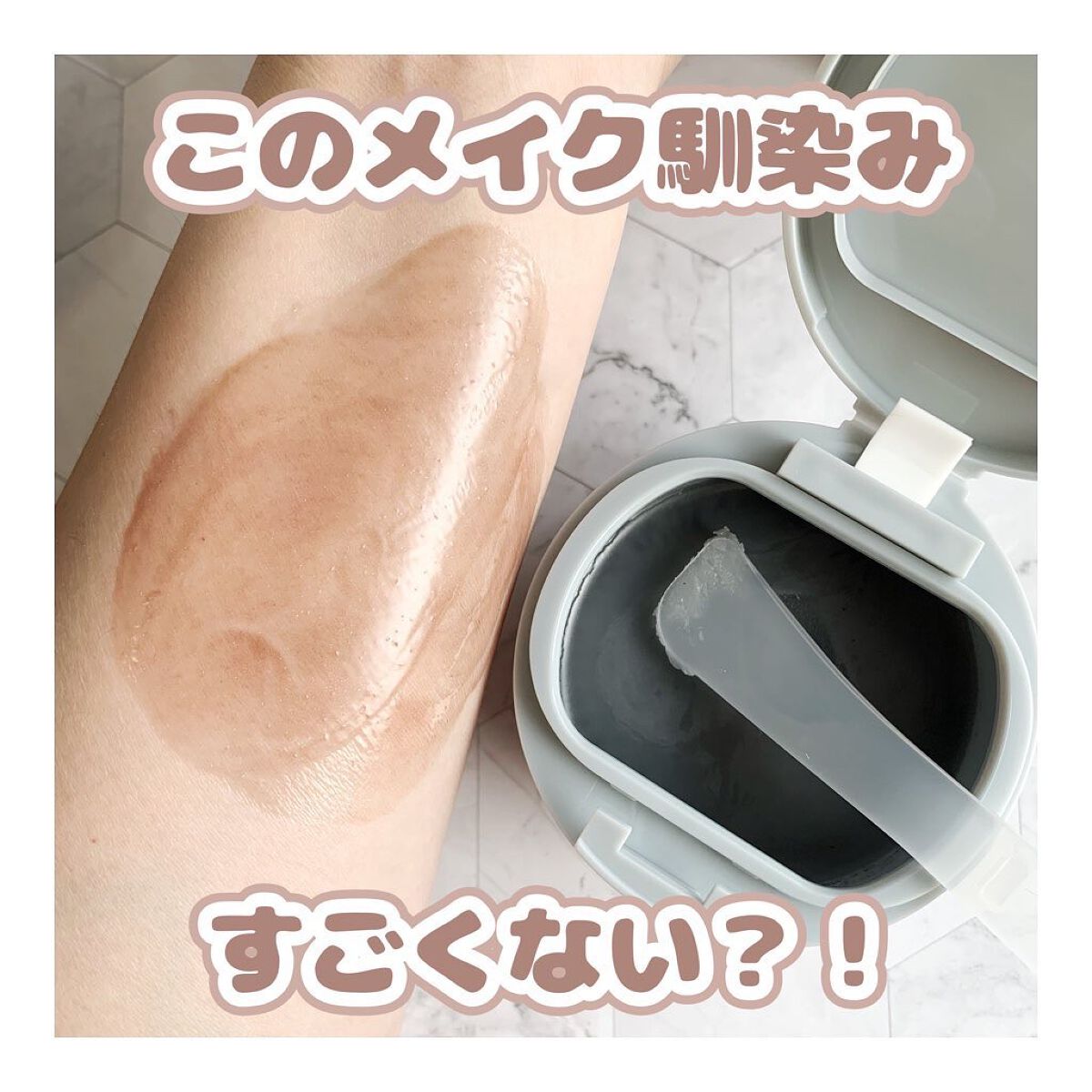 ルルルンクレンジング トーニングバーム CLEAR BLACK/ルルルン/クレンジングバームを使ったクチコミ(5枚目)