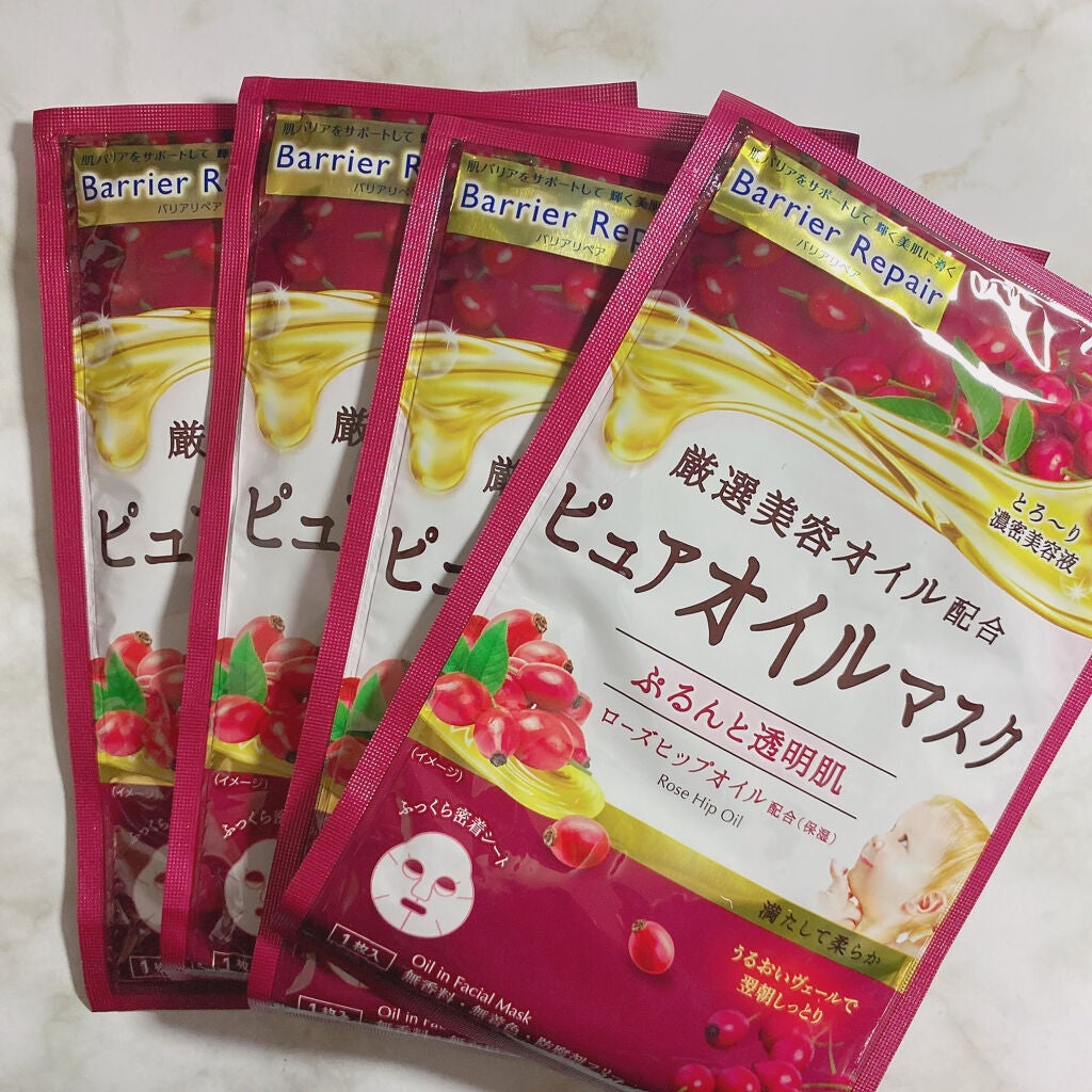 ピュアオイルマスク ローズヒップオイル/バリアリペア/シートマスク・パックを使ったクチコミ(5枚目)