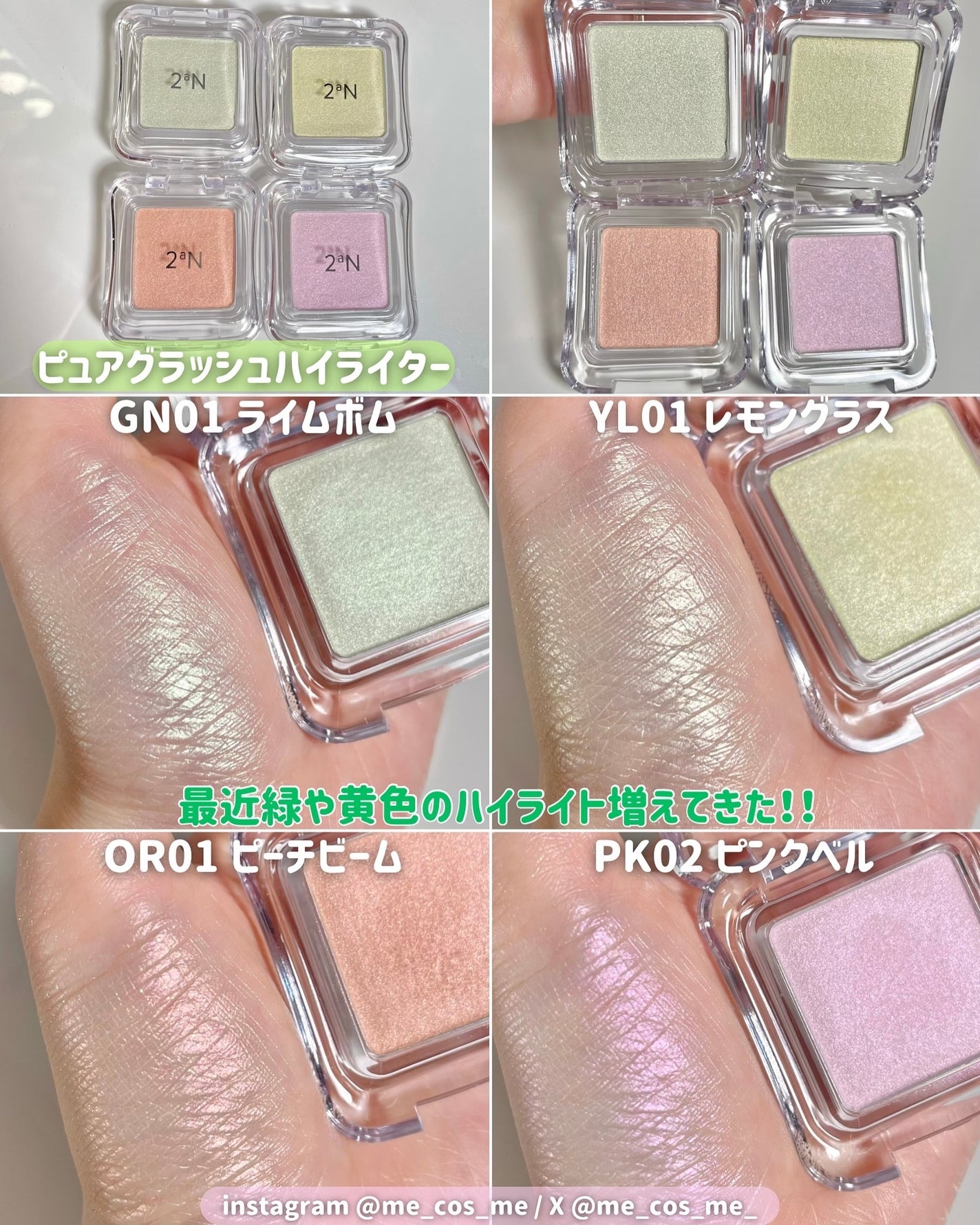 デュアルチーク/2aN/パウダーチークを使ったクチコミ(3枚目)