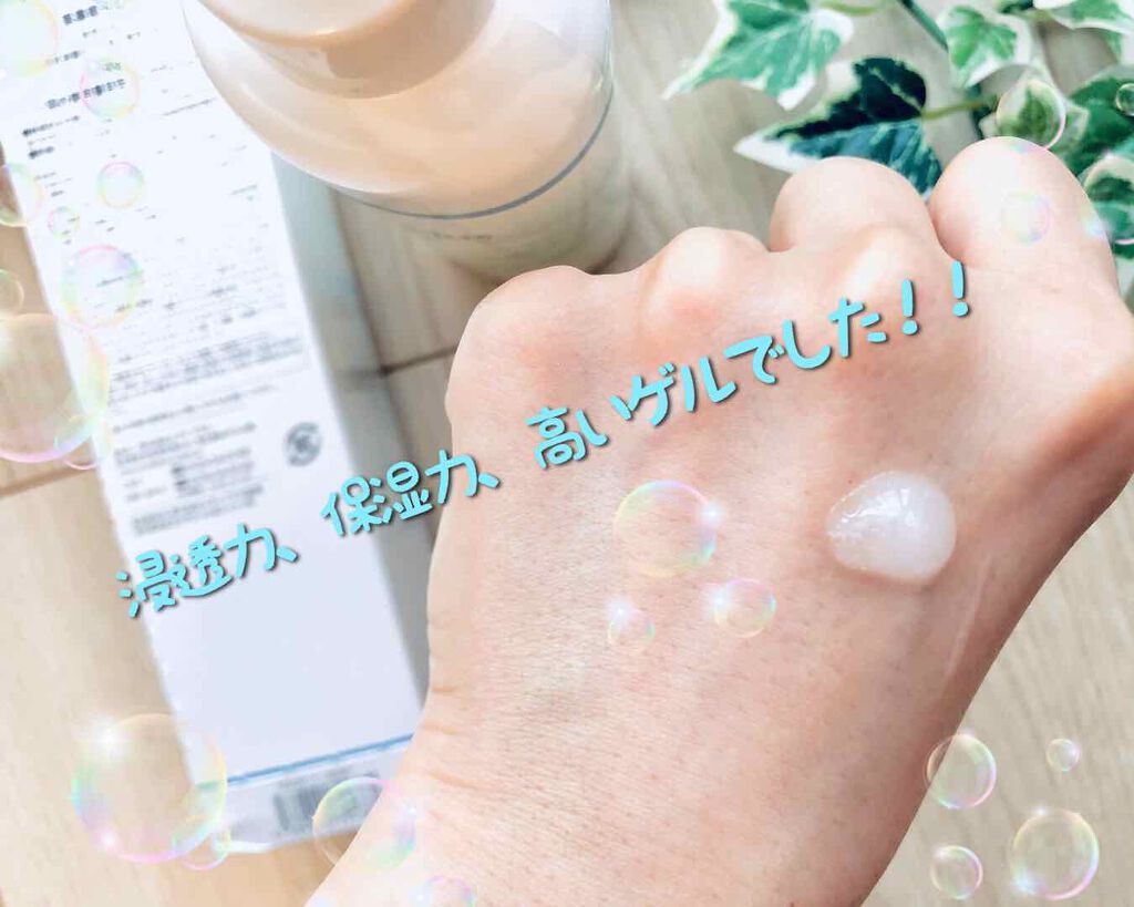 ホワイティクリアゲル/メディプラス/オールインワン化粧品を使ったクチコミ(3枚目)