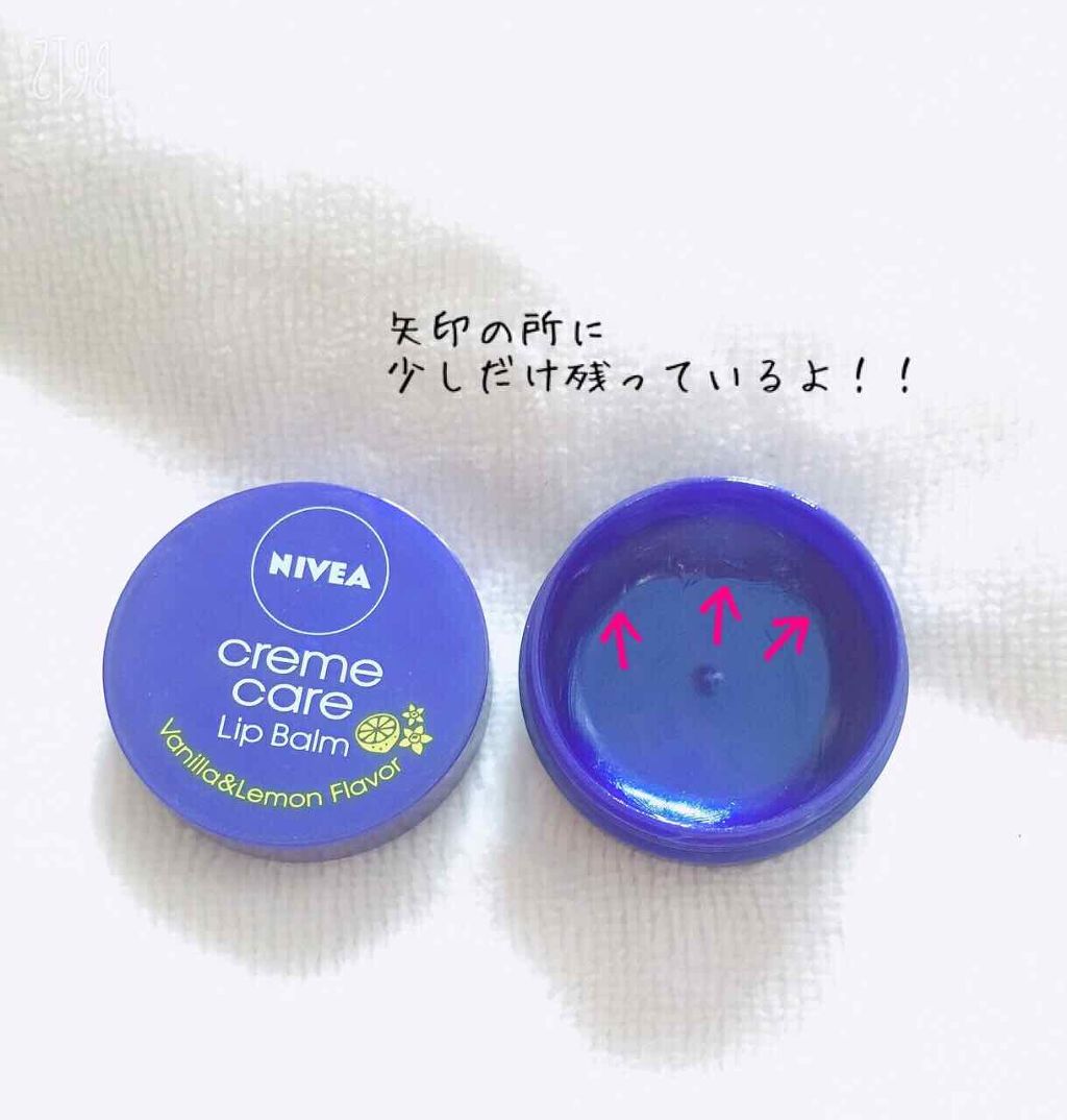 ニベア クリームケア リップバーム バニラ&レモンの香り/ニベア/リップケアを使ったクチコミ（2枚目）