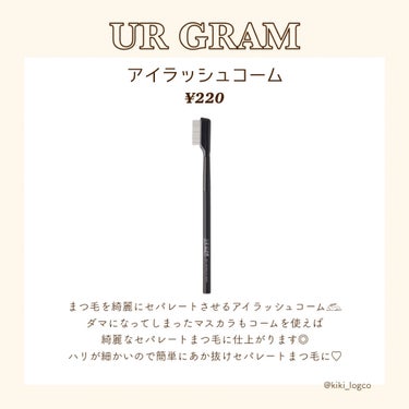 UR GLAM　EYESHADOW BRUSH A/U R GLAM/メイクブラシを使ったクチコミ（5枚目）