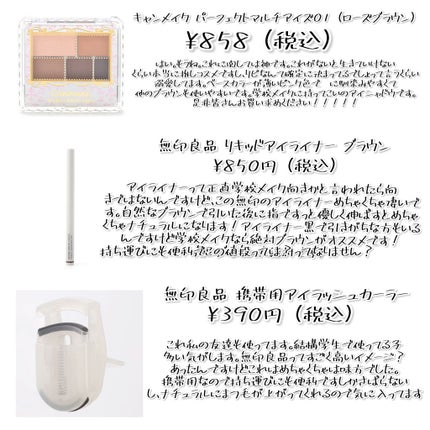 マーメイドスキンジェルUV/キャンメイク/日焼け止めジェルを使ったクチコミ(6枚目)