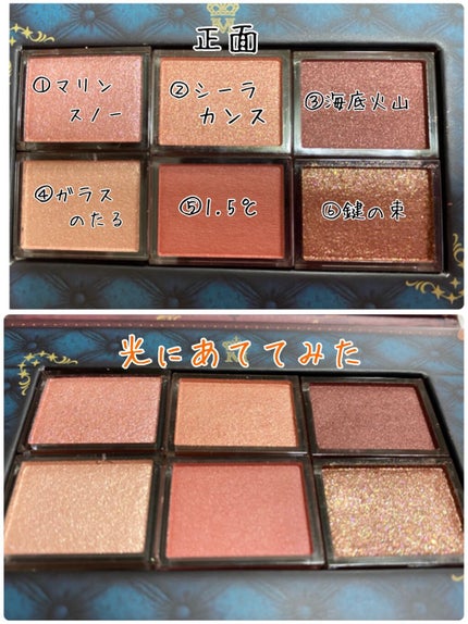 ナイストゥミーチュートランク/MAJOLICA MAJORCA/アイシャドウパレットを使ったクチコミ(3枚目)