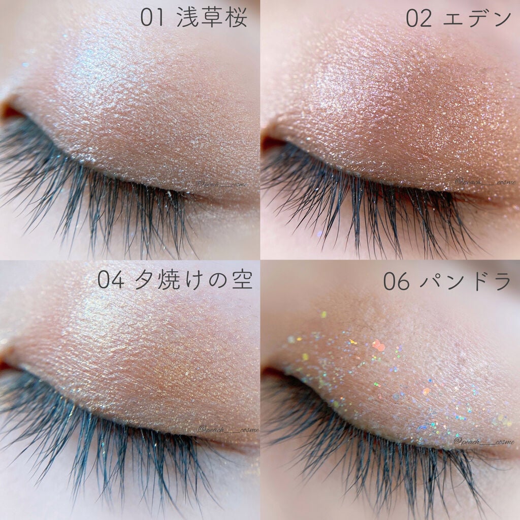 ダイヤモンドシリーズ 星空リキッドアイシャドウ/ZEESEA/リキッドアイシャドウを使ったクチコミ(4枚目)