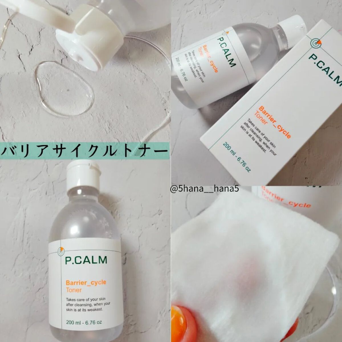 アンダーポアフォームクレンザー/P.CALM/洗顔フォームを使ったクチコミ（3枚目）