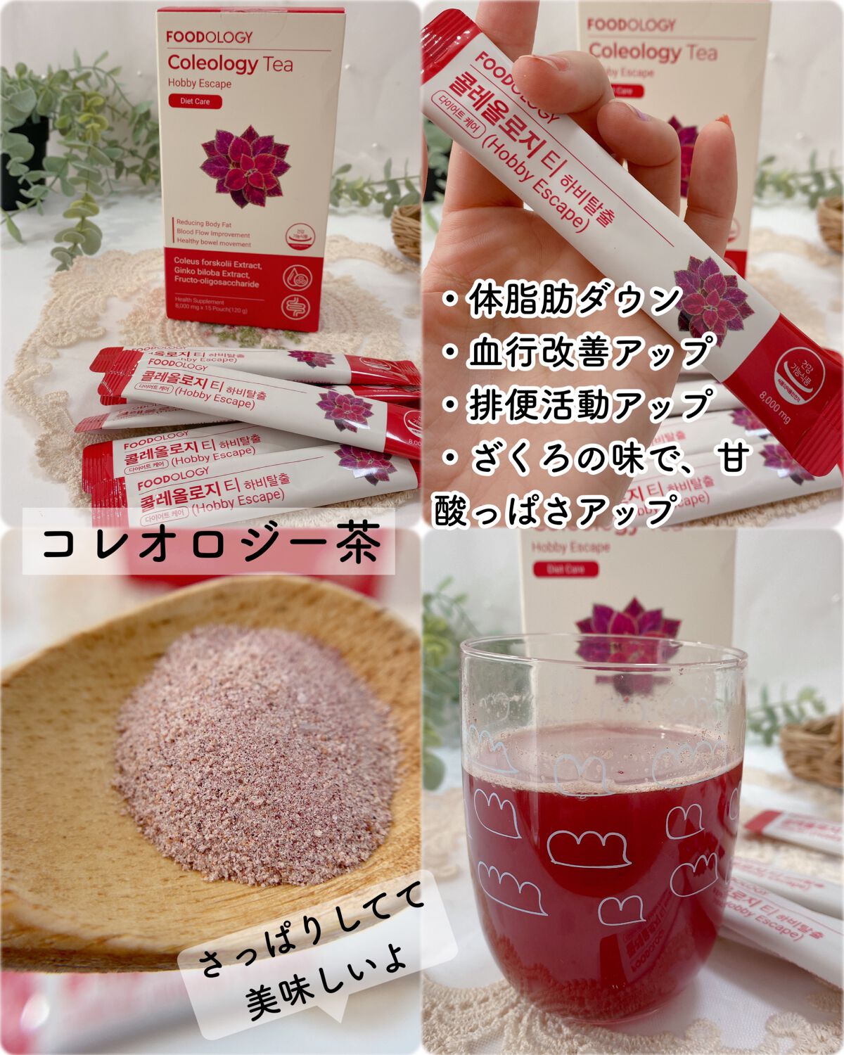 エミリー@フォロバ100 on LIPS 「FOODOLOGYコレオロジーコレオロジー茶マンオロジーカット..」(4枚目)