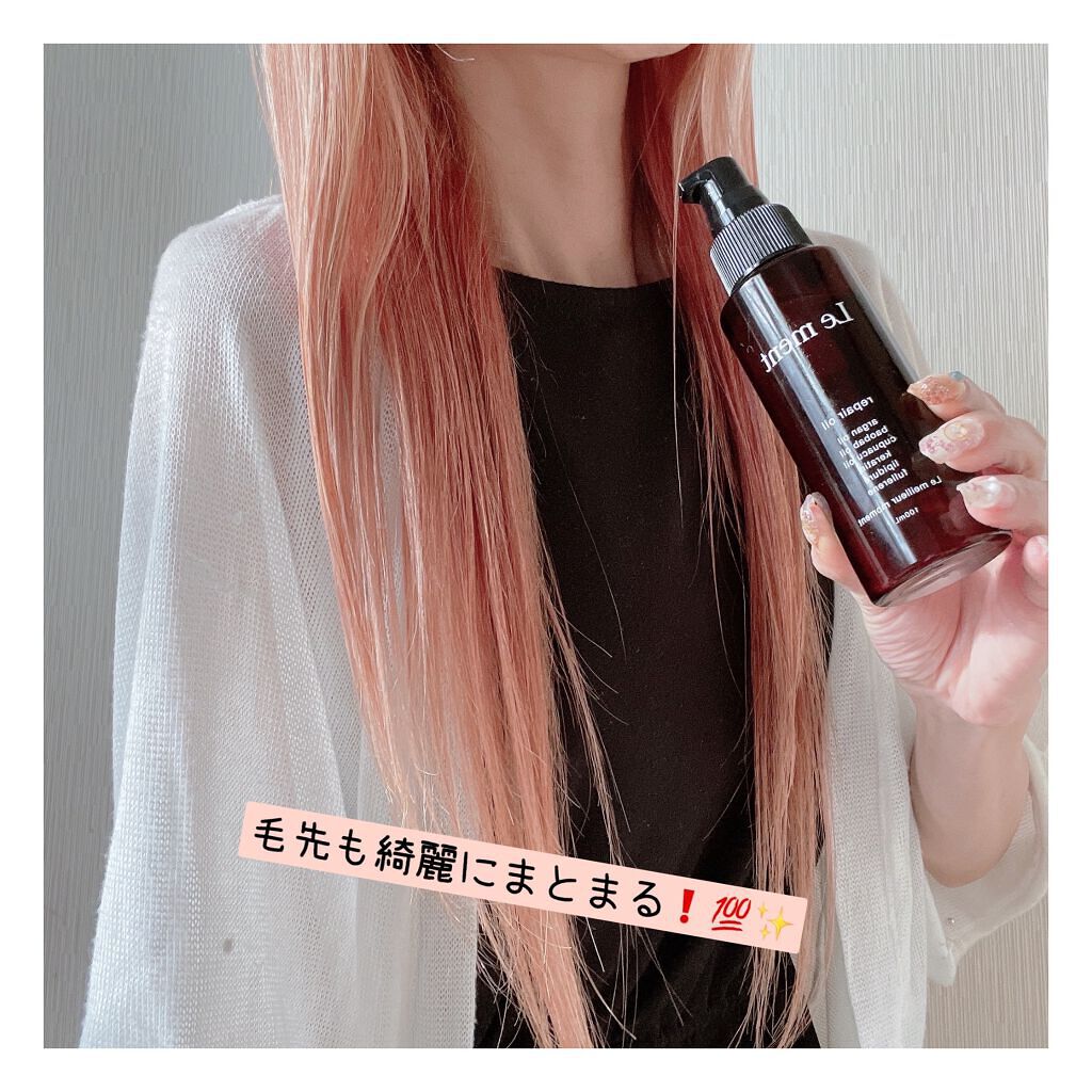 fantastic_rouge_ee8s on LIPS 「熱を味方にもっとまとまり続く髪へ♡「ルメントリペアオイルN」洗..」(2枚目)