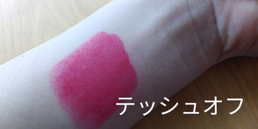 UR GLAM　CREAMY LIPSTICK EX/U R GLAM/口紅を使ったクチコミ（3枚目）