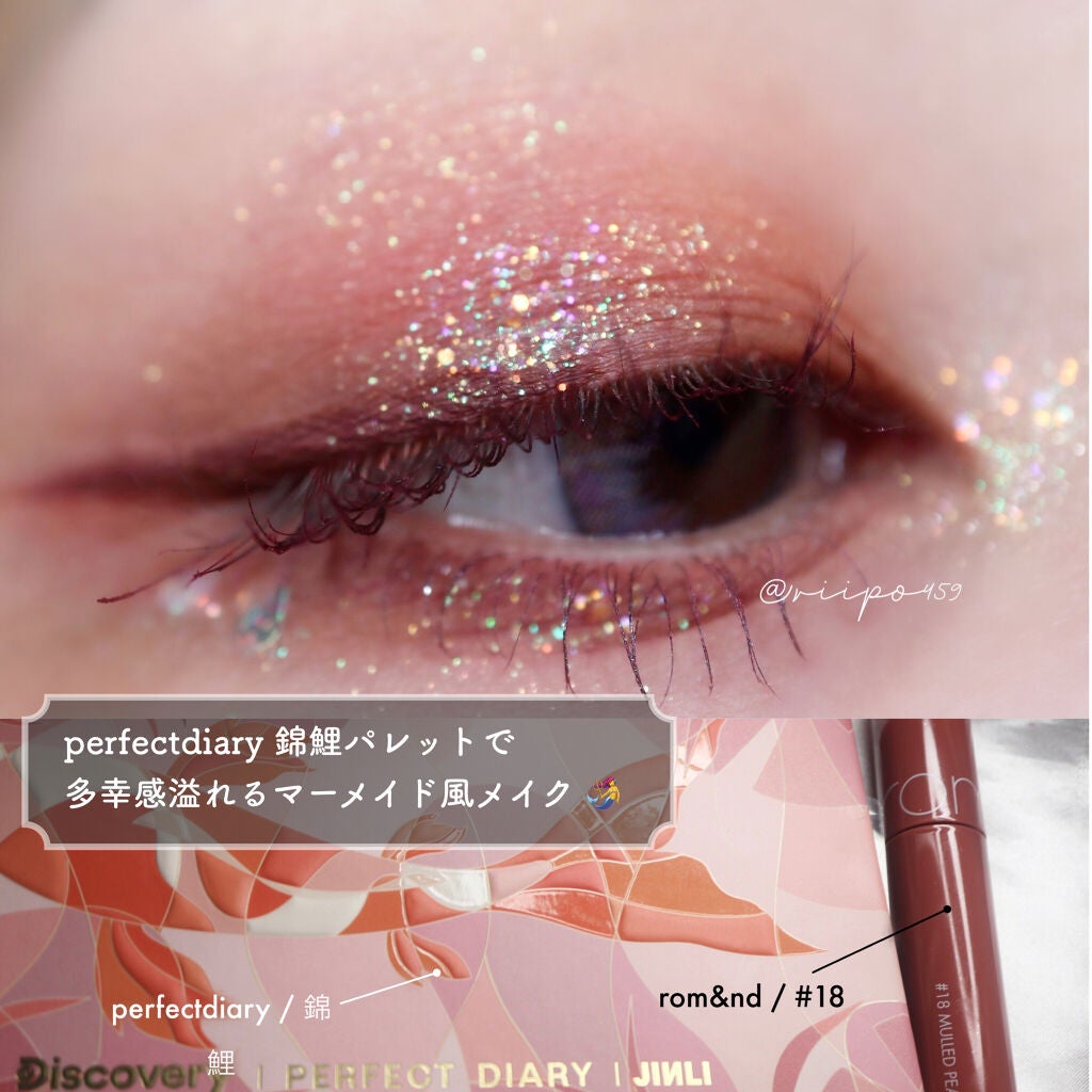 エクスプローラ12色 動物アイシャドウパレット/PERFECT DIARY/アイシャドウパレットを使ったクチコミ(1枚目)