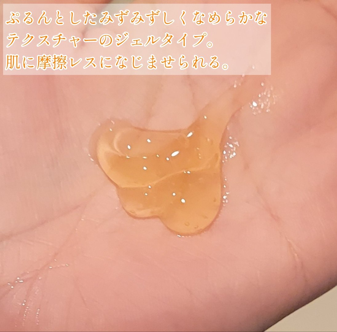 エスト クラリファイイング ジェル ウォッシュ/est/その他洗顔料を使ったクチコミ（3枚目）