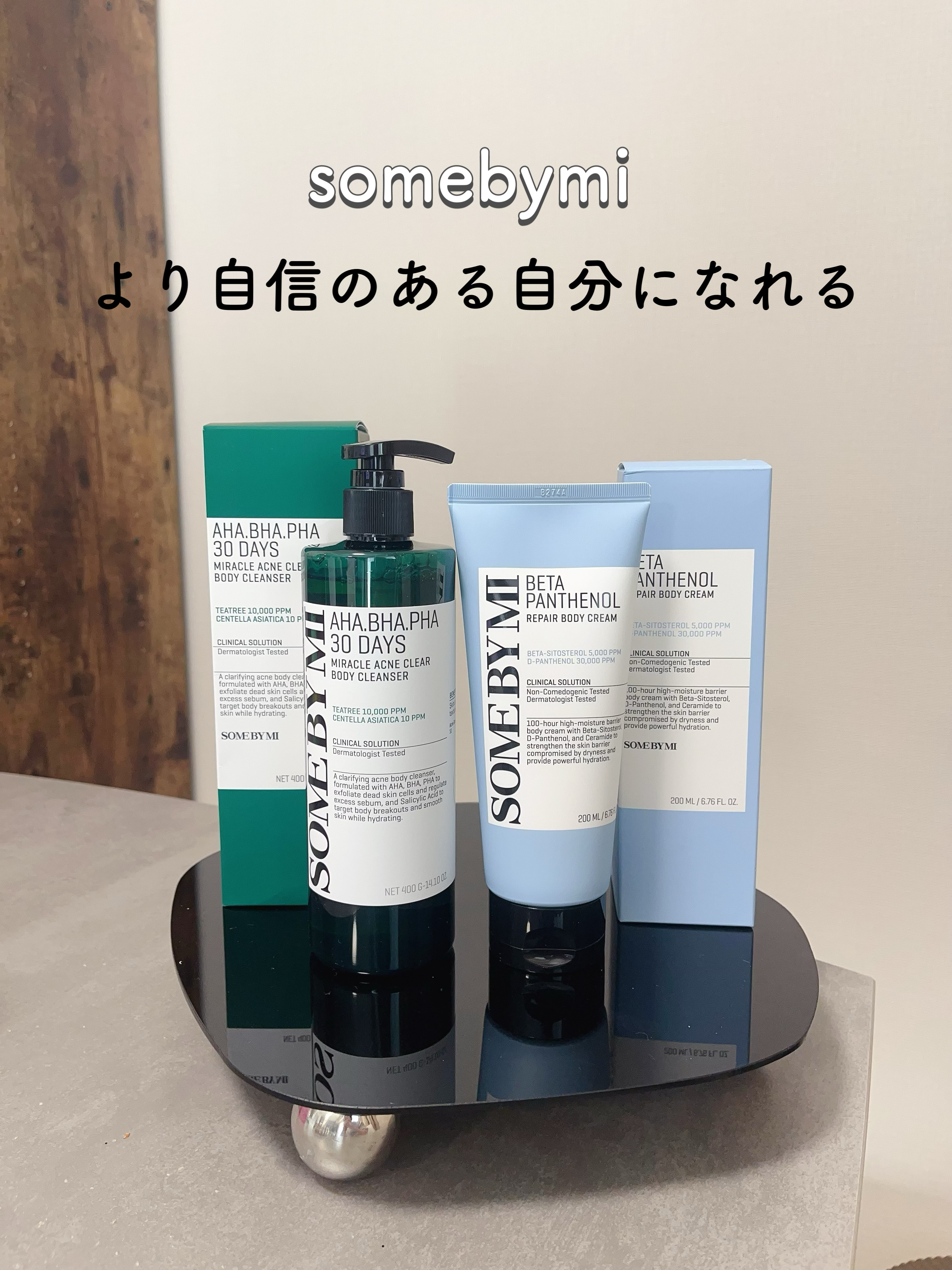 AHA·BHA·PHA 30デイズミラクルアクネボディクレンザー/SOME BY MI/ボディソープを使ったクチコミ（1枚目）