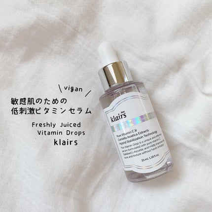 フレッシュリージュースドビタミンドロップ(35ml)/Klairs/美容液を使ったクチコミ(3枚目)