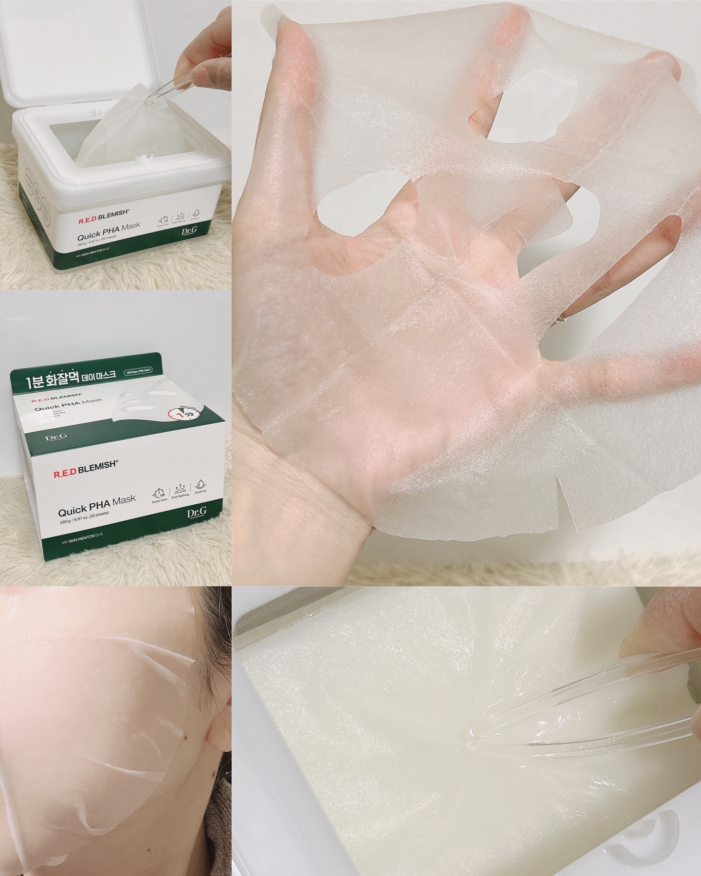 レッドブレミッシュクイックPHAシートマスク/Dr.G/シートマスク・パックを使ったクチコミ（2枚目）