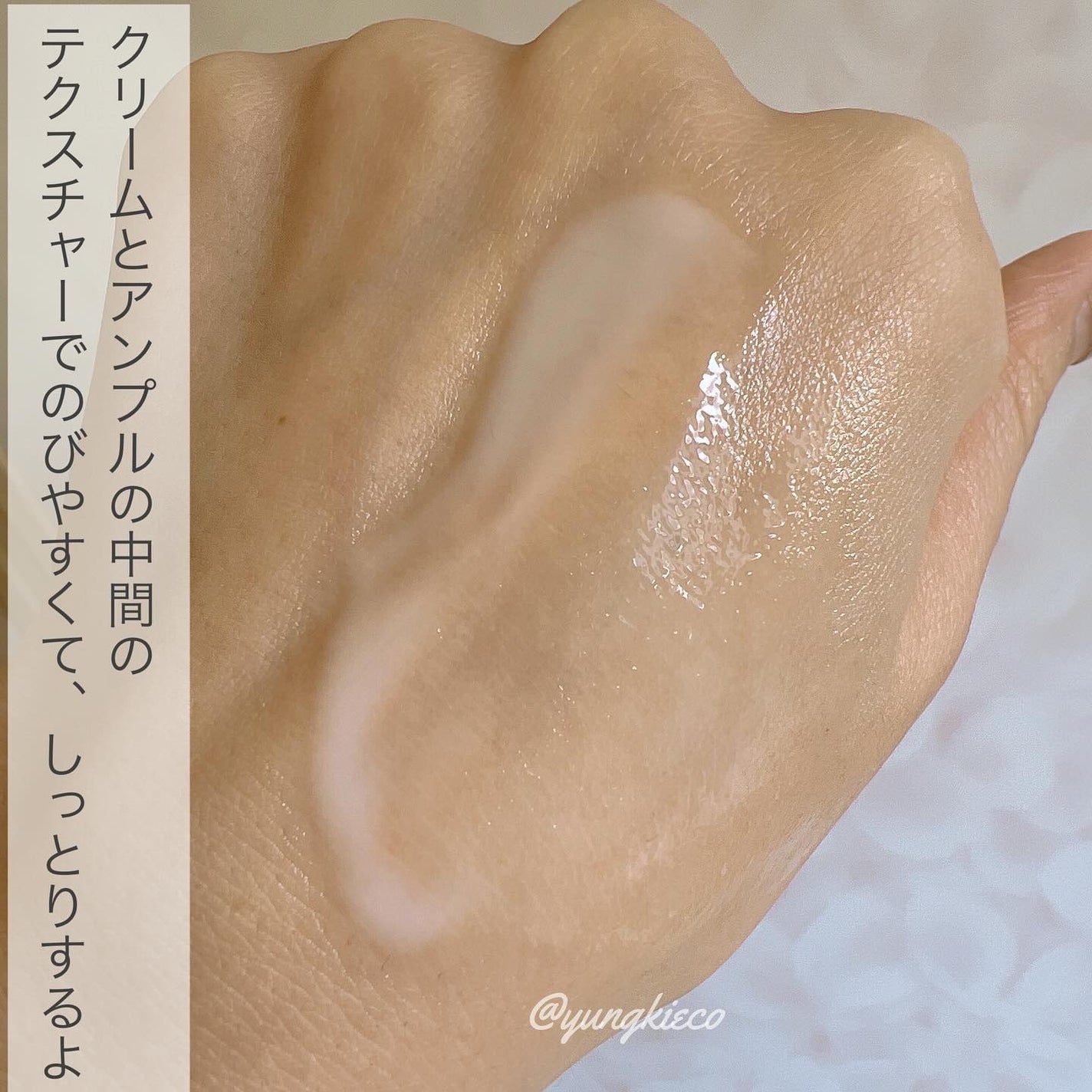 73シワクリーム/MAYBENA/フェイスクリームを使ったクチコミ(2枚目)