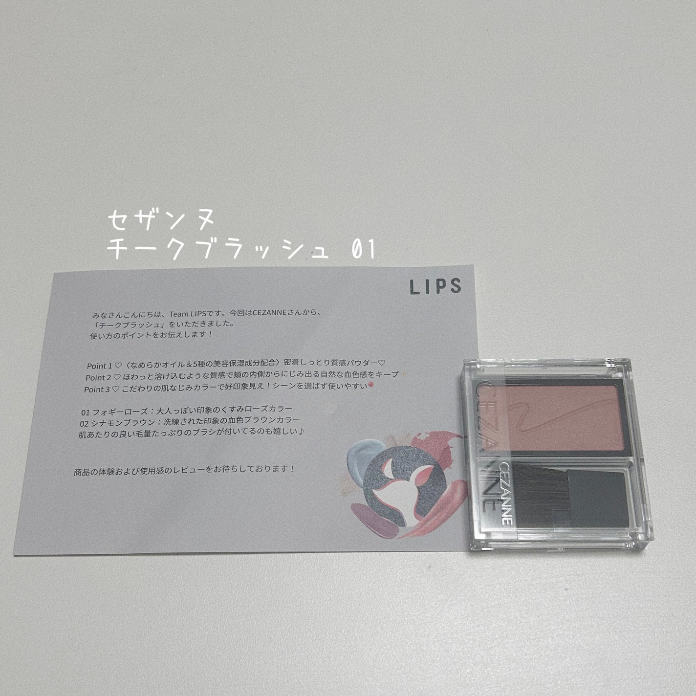 ããŒã¯ãã©ãã·ã¥/CEZANNE/ããŠããŒããŒã¯ã䜿ã£ãã¯ãã³ãïŒ1æç®ïŒ