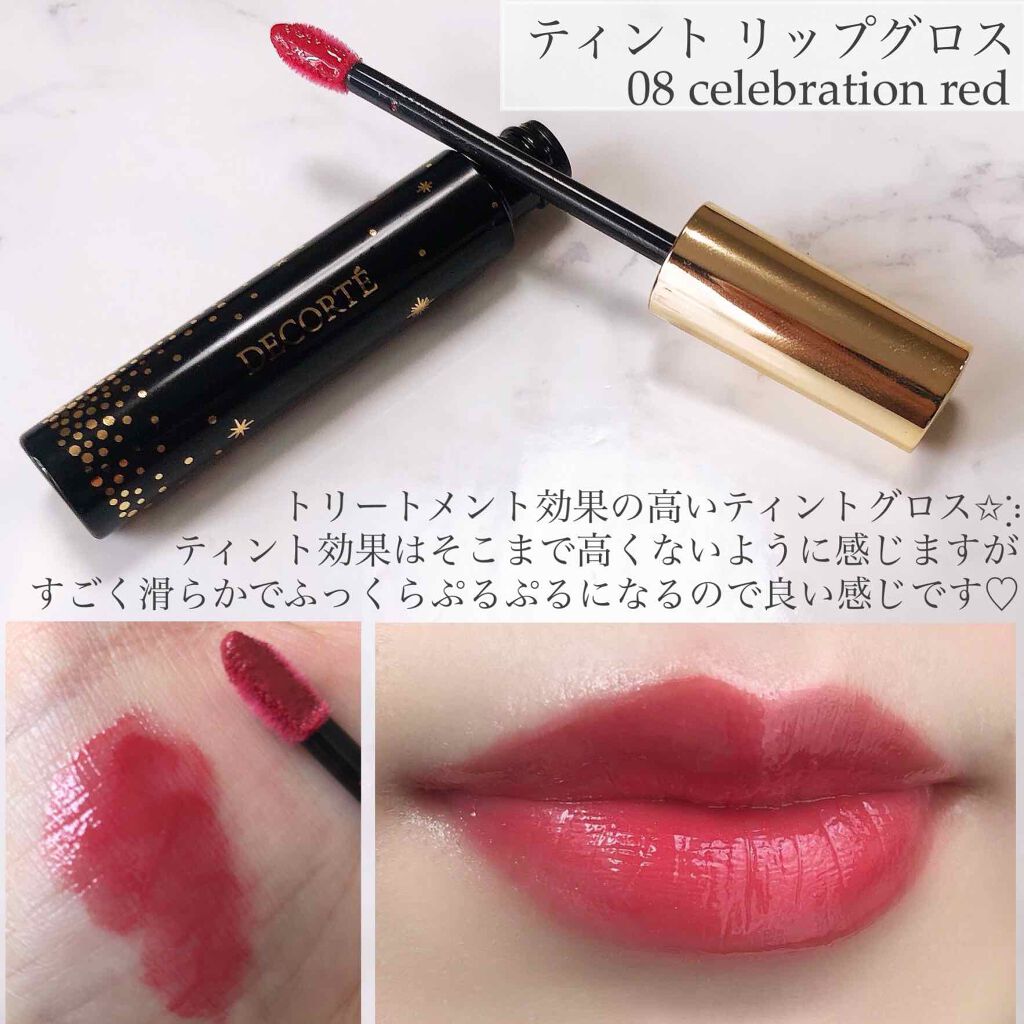 コスメデコルテ クリスマスコフレ2020/DECORTÉ/メイクアップキットを使ったクチコミ(9枚目)