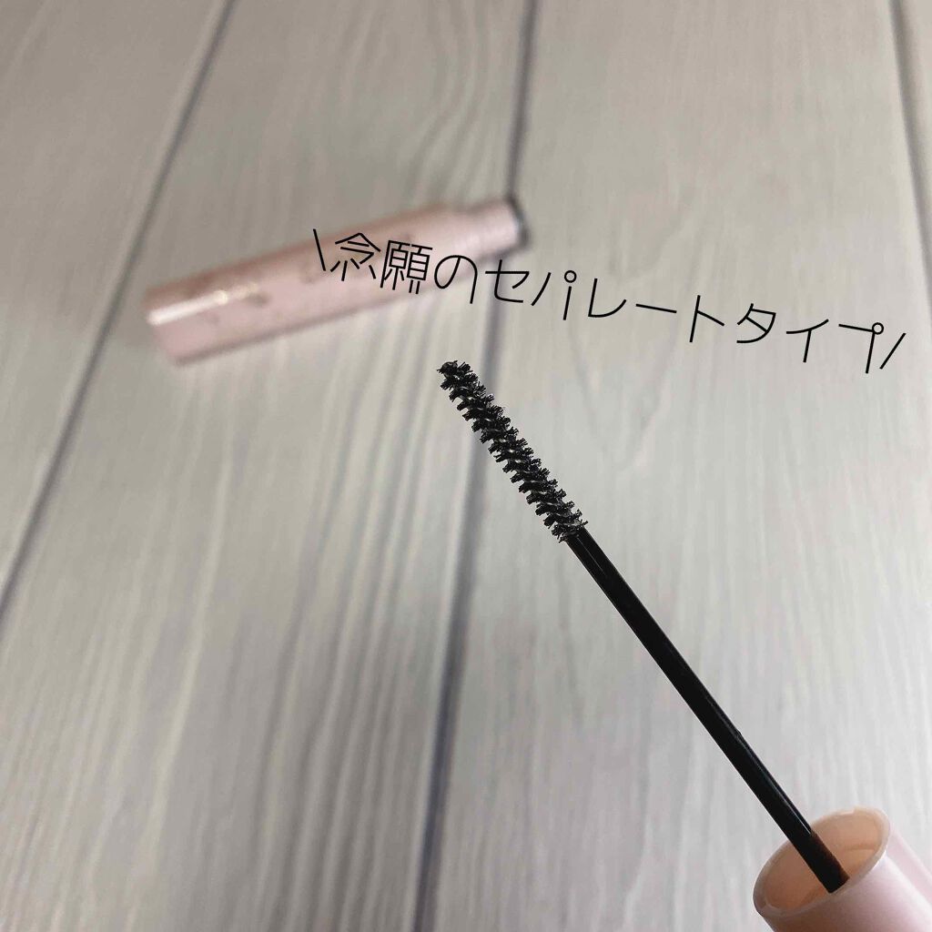 クイックラッシュカーラーセパレート/キャンメイク/マスカラを使ったクチコミ（3枚目）