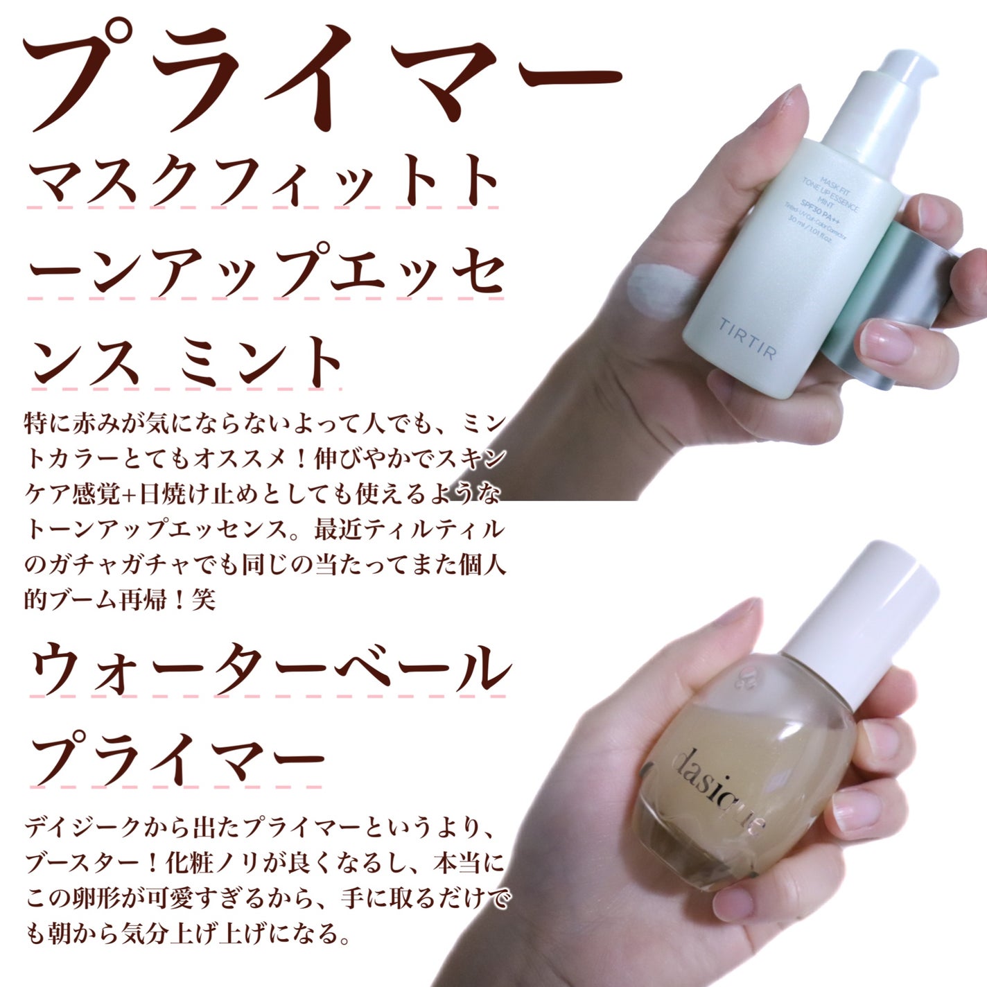 ルミレイヤープライマー/VDL/化粧下地を使ったクチコミ(4枚目)