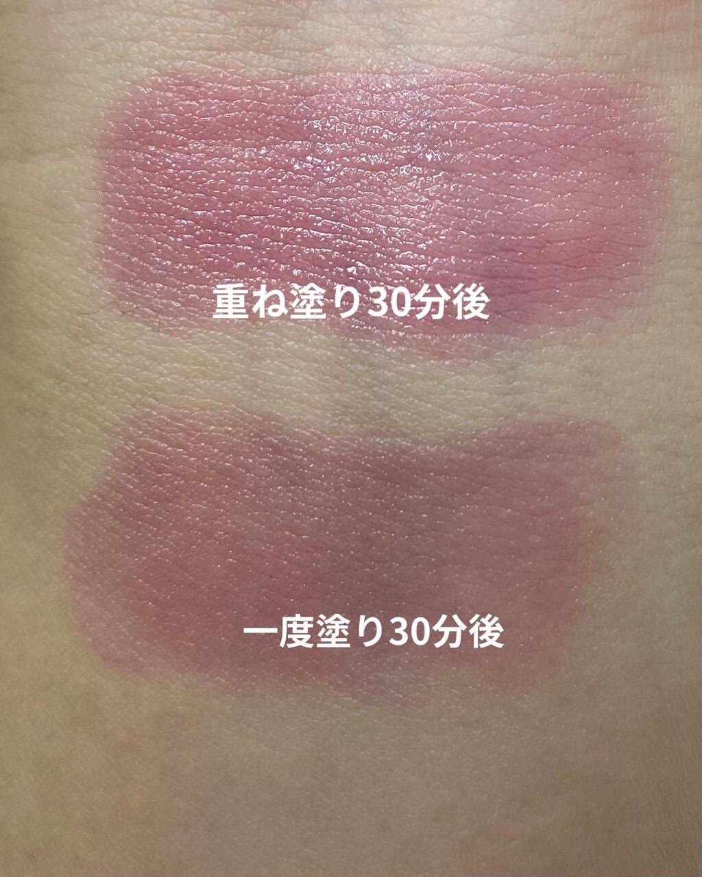 オペラ リップティント N/OPERA/リップティントを使ったクチコミ(3枚目)