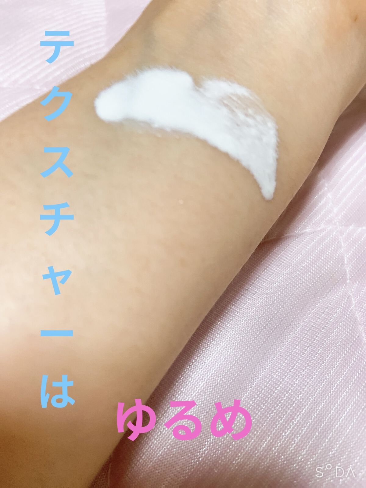 皮脂テカリ防止下地/CEZANNE/化粧下地を使ったクチコミ（2枚目）