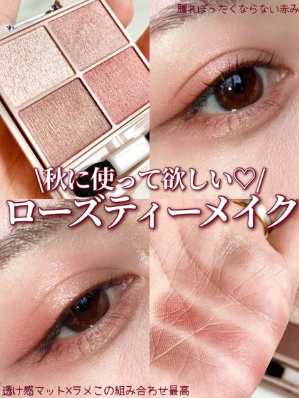 シルキースフレアイズ(マットタイプ)/キャンメイク/アイシャドウパレットを使ったクチコミ(1枚目)