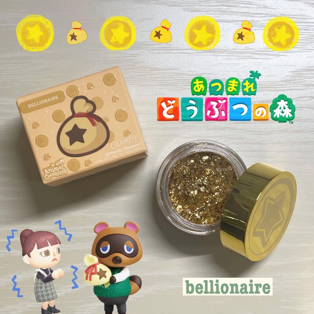 Glitterally Obsessed/ColourPop/単色アイシャドウを使ったクチコミ（1枚目）