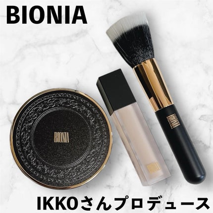 BIONIA コレクティングコンシーラー/コラリッチ/コンシーラーを使ったクチコミ(1枚目)
