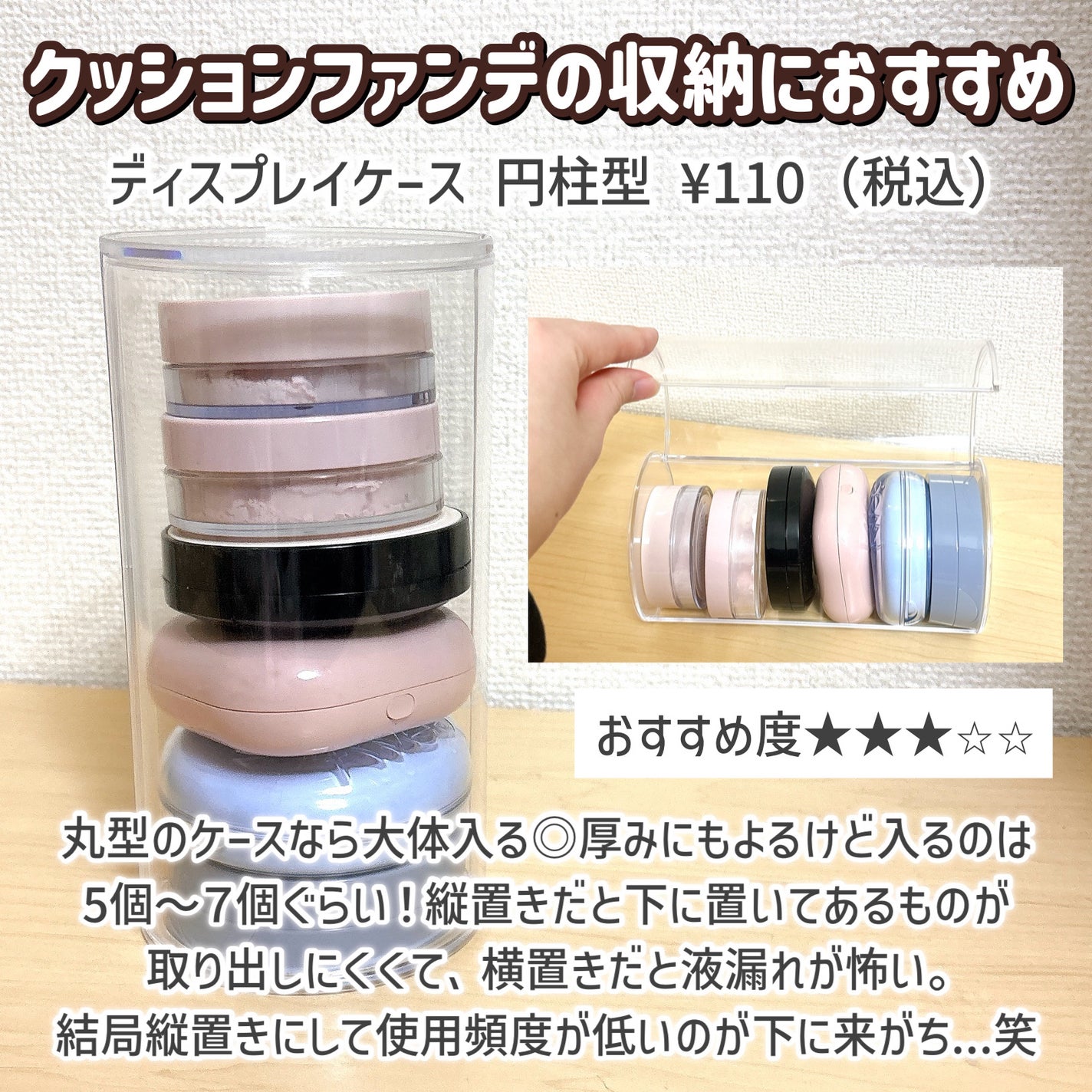 仕切りケース/DAISO/その他を使ったクチコミ(10枚目)