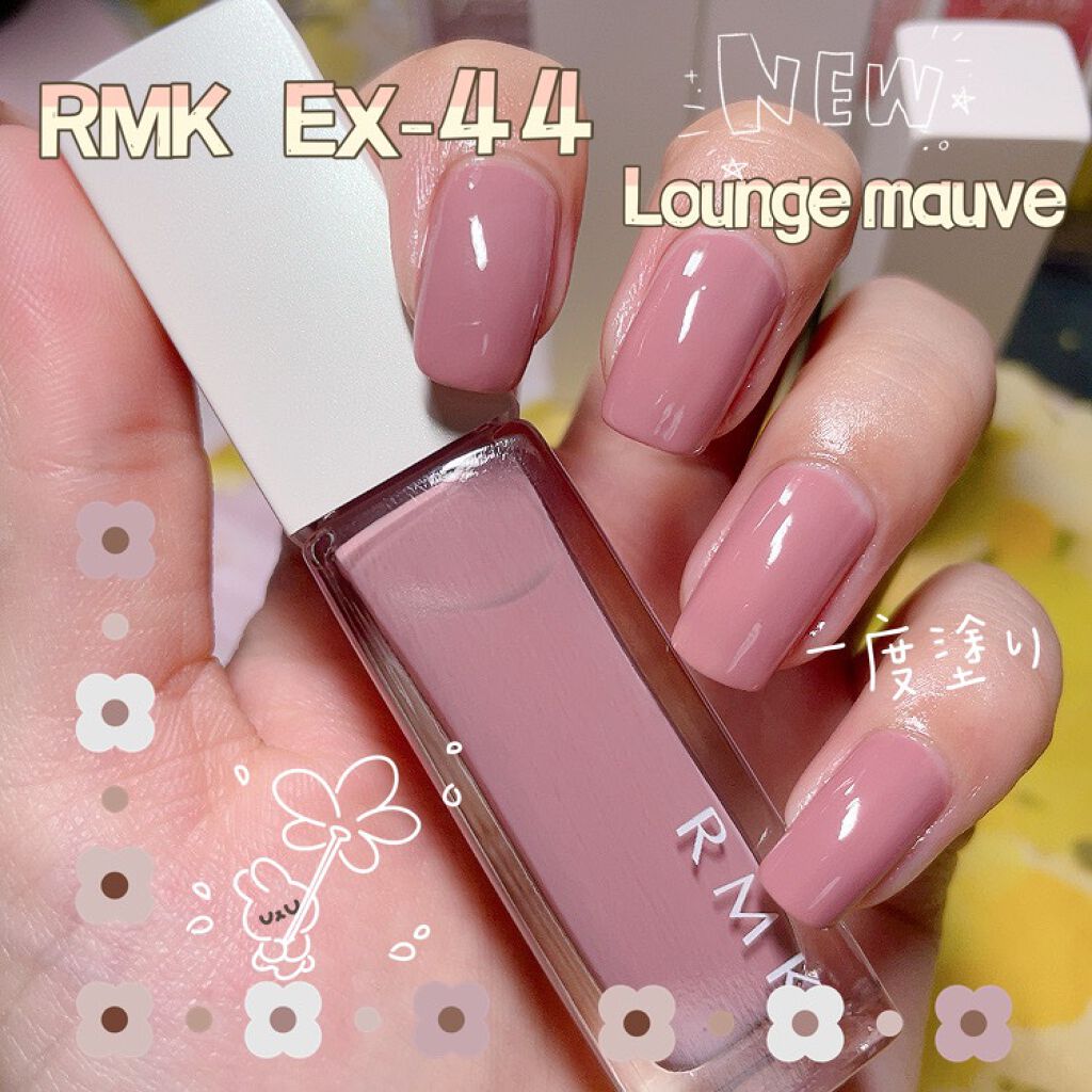 ネイルポリッシュ/RMK/マニキュアを使ったクチコミ（1枚目）