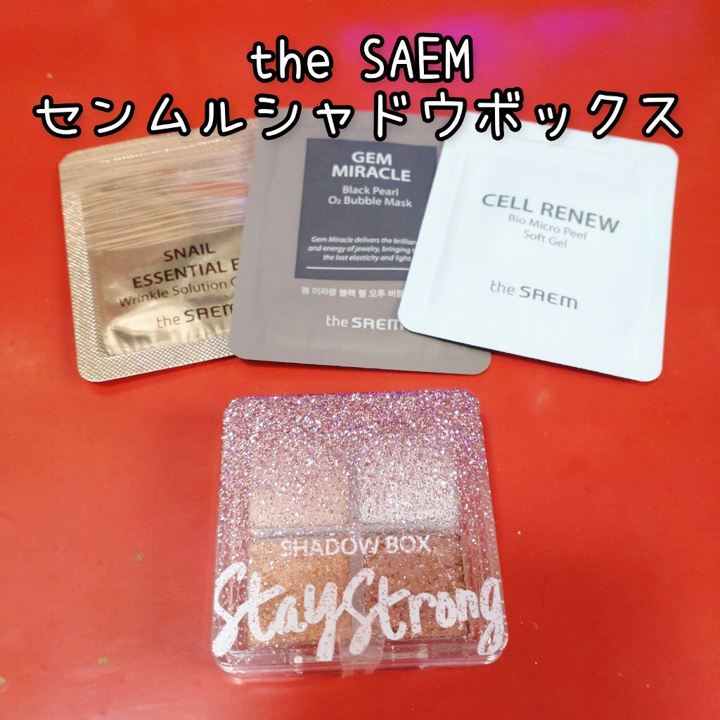 センムル シャドウ ボックス(1)/the SAEM/アイシャドウパレットを使ったクチコミ（1枚目）