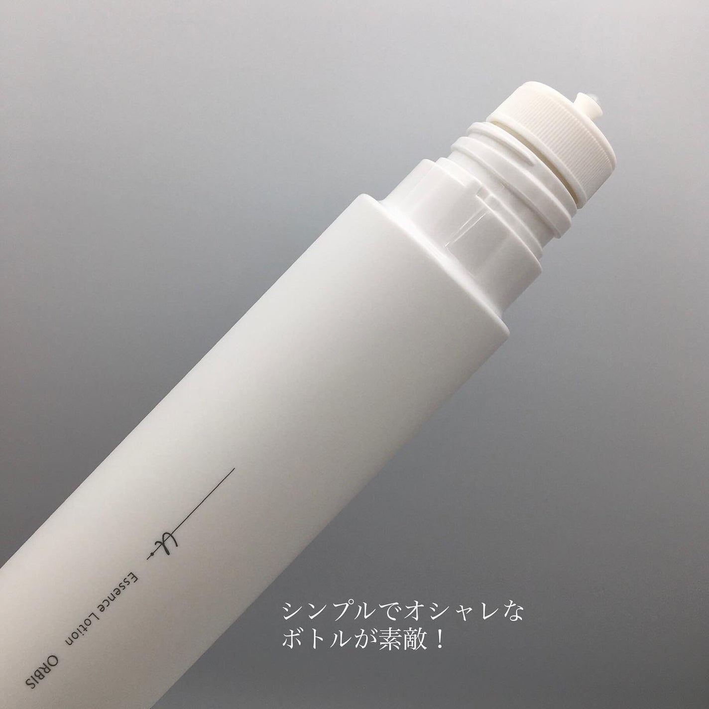 オルビスユー ドット エッセンスローション/オルビス/化粧水を使ったクチコミ(2枚目)