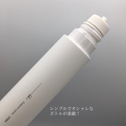オルビスユー ドット エッセンスローション/オルビス/化粧水を使ったクチコミ(2枚目)