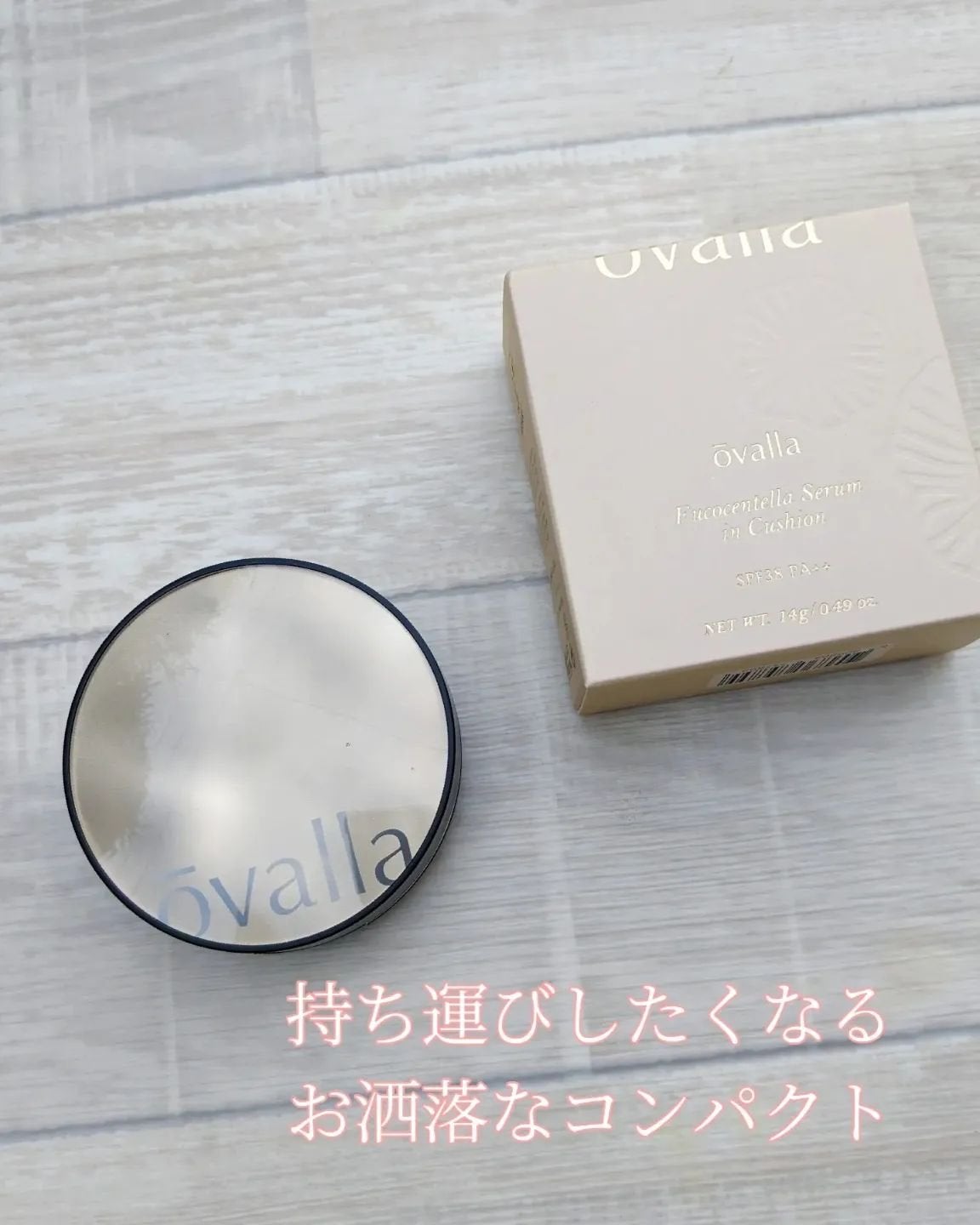 フコセンテラセラム イン クッション/ovalla/クッションファンデーションを使ったクチコミ(4枚目)