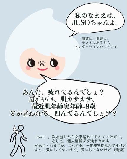 JUSO BATH POWDER/旅するJUSO/炭酸系入浴剤を使ったクチコミ(6枚目)