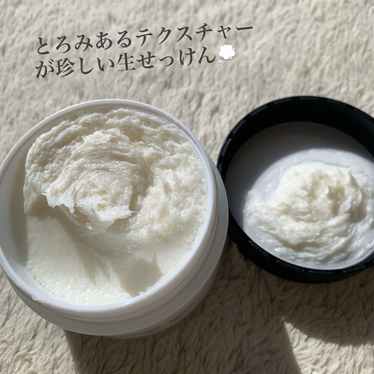 ロウソープ カカイ/MAGNIFF/その他洗顔料を使ったクチコミ（2枚目）