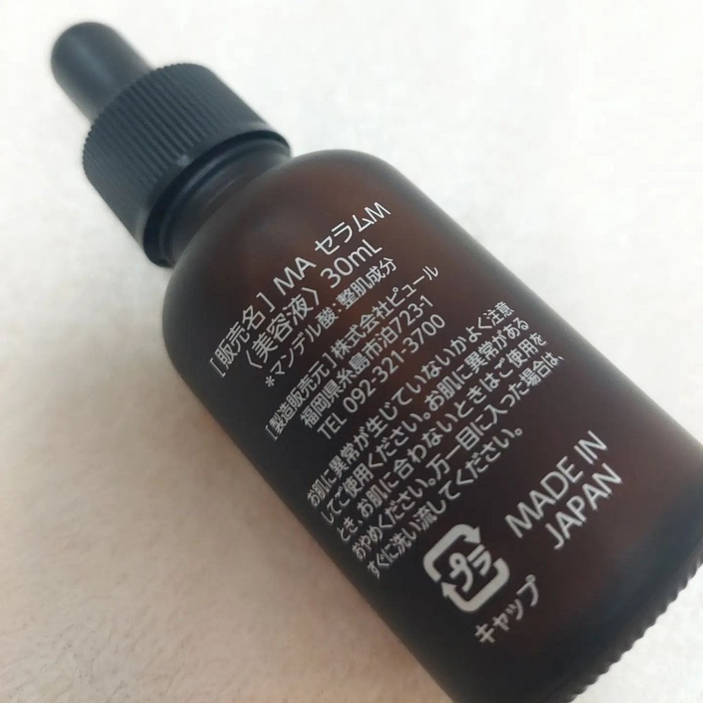 ピールケアセラム/My AMULET/美容液を使ったクチコミ(2枚目)