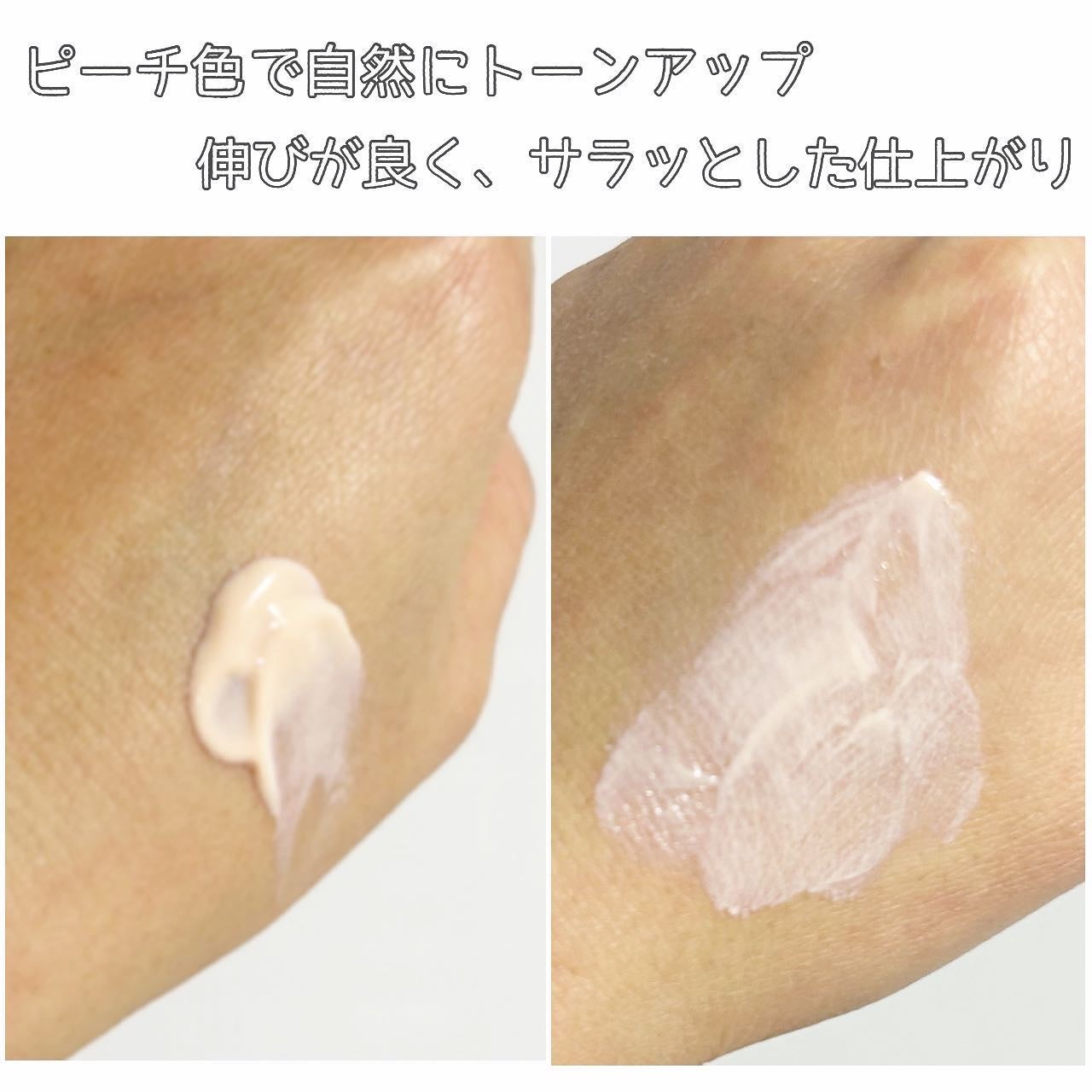 ブライトニングアップサンプラス/Dr.G/日焼け止めクリームを使ったクチコミ(3枚目)