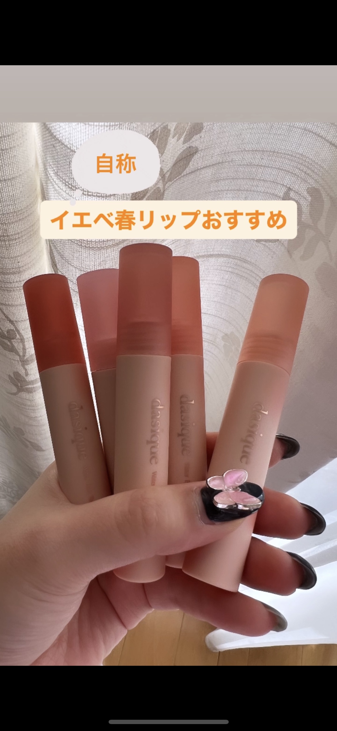 ゼロベルベットティント/rom&nd/リップティントを使ったクチコミ（1枚目）