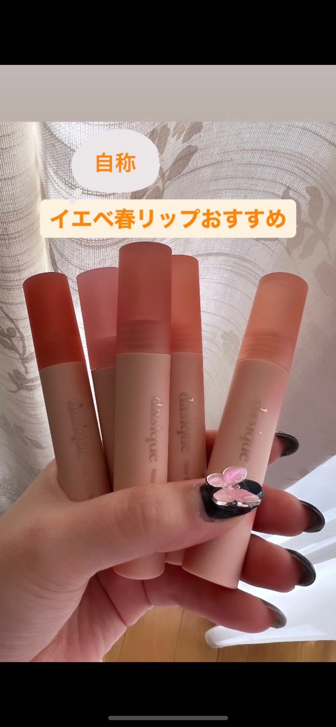 ゼロベルベットティント/rom&nd/リップティントを使ったクチコミ(1枚目)