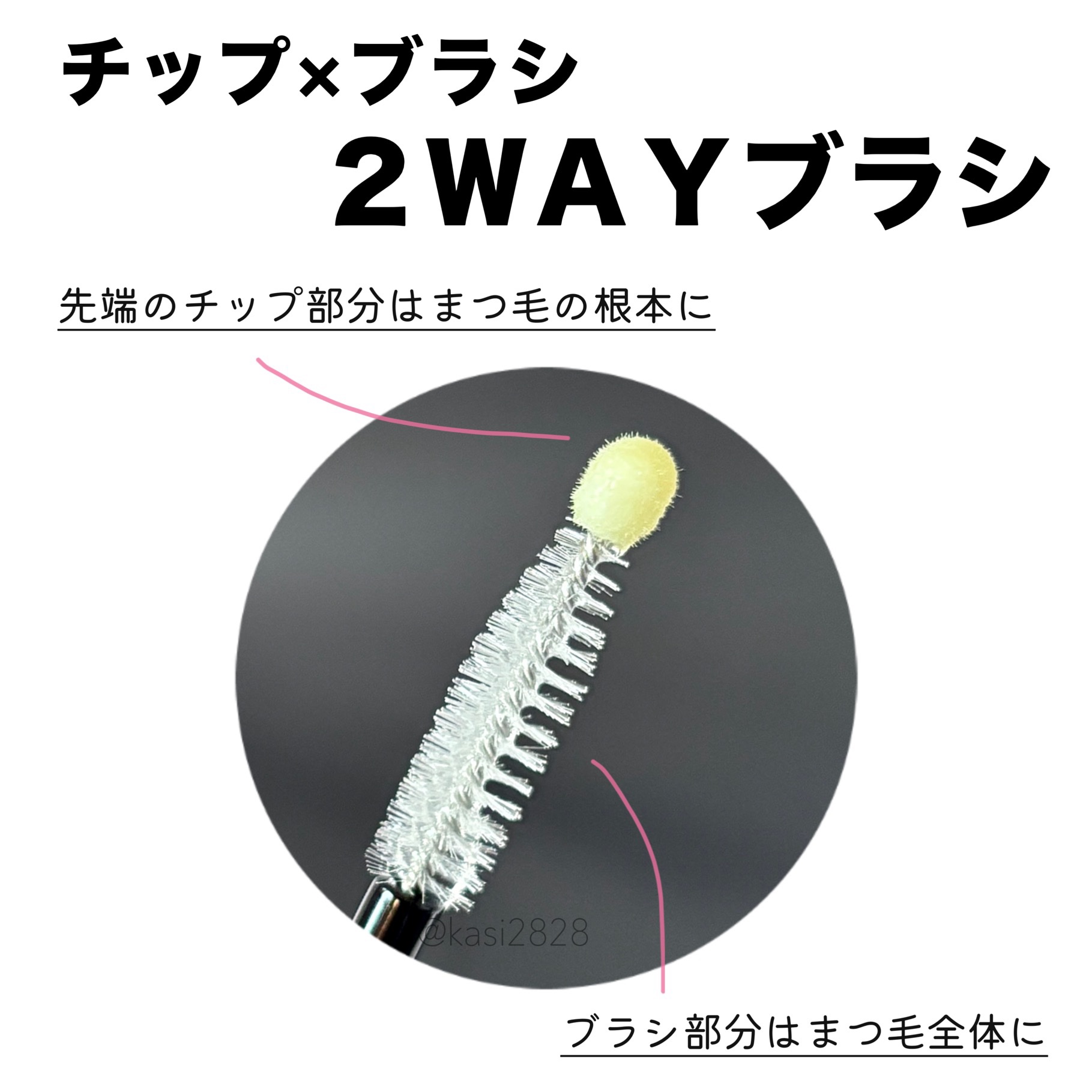 MABAYUKI/MABAYUKI/まつげ美容液を使ったクチコミ（3枚目）