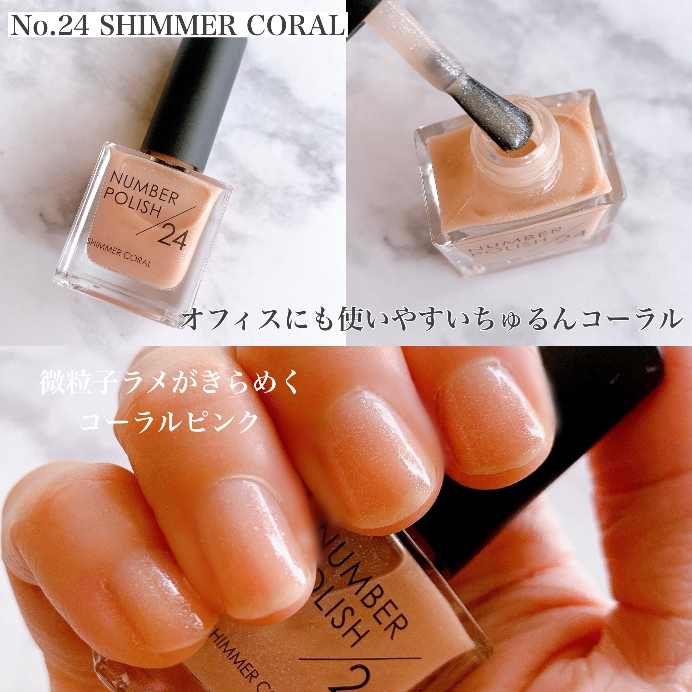 NUMBER POLISH　/D-UP/マニキュアを使ったクチコミ（3枚目）