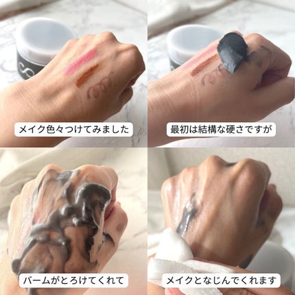 ソフティモ クリアプロ クレンジングバーム CICA ブラック/ソフティモ/クレンジングバームを使ったクチコミ(7枚目)